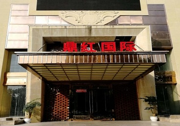 宣城市商务KTV真空哪家最开放-鼎红国际KTV消费价格玩乐点评
