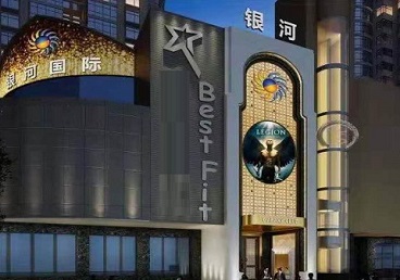 宣城市KTV荤台花场公主服务好-银河国际KTV花场消费点评